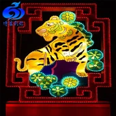 Puutarha juhla sarjakuva LED-festivaalin lyhty